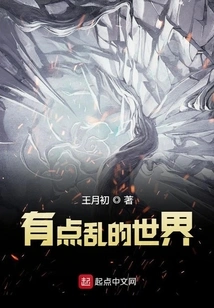 A Bit of a Messy World