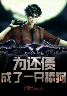 In Order to Pay Off the Debt, He Became a Licking Dog