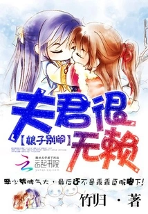 My Wife Acted Like a Monster Again Today