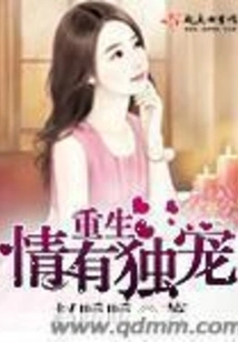 Rebirth of Love and Love