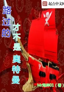 The Person Passing by is Not Ultraman