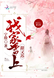 My King is Sweet and Sour