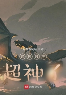 This Lord is Awesome