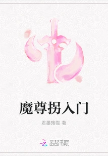 Introduction to Demon King's Avatar