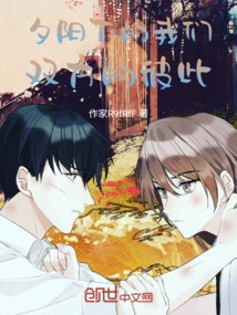 The Two of Us in the Sunset