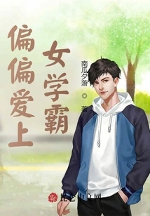 I Just Prefer Female Top Students