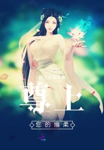 Your Majesty, Your Gentleness