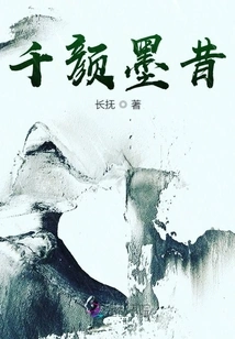 Thousand Faces and Moxi