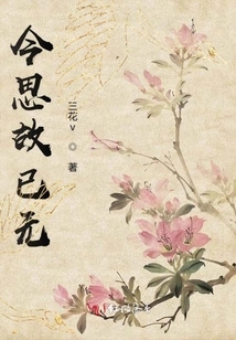 I No Longer Think About it Now