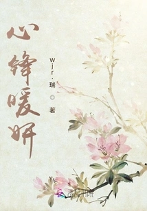 Xin Feng Nuanyan