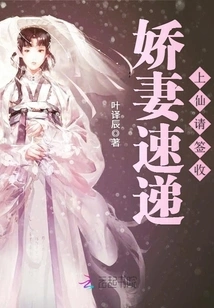 My Wife's Express Delivery: Please Sign for It