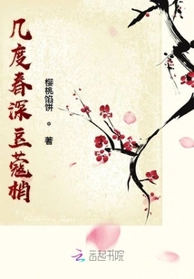 Several Springs Deep Cardamom Shoots