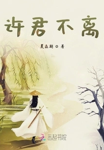 Xu Jun Will Not Leave