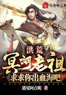 Ancestor: Ancestor Styx, Please Bleed the Sea