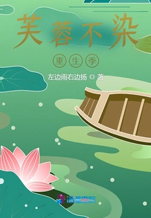 Hibiscus Immortal Rebirth Season