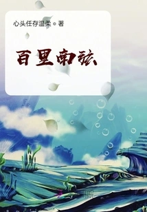 Love Arose Without Knowing it for a Long Time