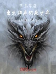 After the Start of the Battle, He Was Reborn and Returned as a Teenager