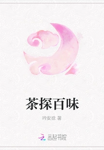 Discover All the Flavors of Tea