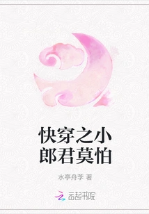 Don't Be Afraid of the Young Man Who Wears Fast Clothes