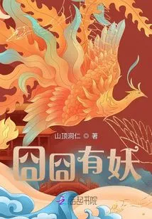 There is a Demon in the Embarrassing Road