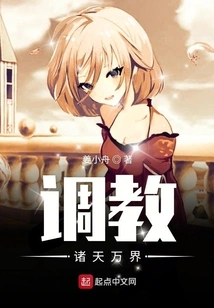 Teach All Heavens and Worlds