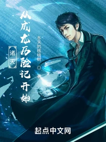 All Heavens: from the Adventures of Jackie Chan