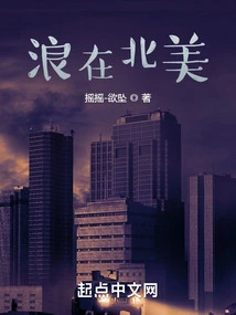 Waves in North America