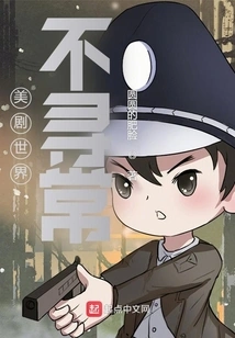 The World of American Dramas is Unusual