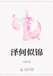 What a Beautiful Sight