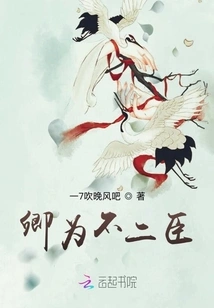 Your Majesty is the Only Minister