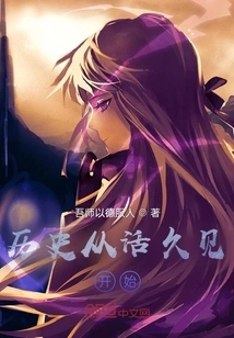 History Begins with Long-term Meeting