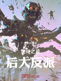 The Villain Behind Ultra