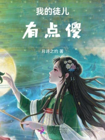 My Disciple is a Bit Stupid