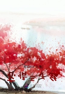 Lord God's Only Favor