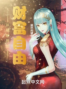 Begin Financial Freedom with Craft Beer