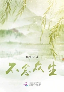 Don't Care About All Sentient Beings