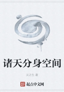 The Space of Clones in the Heavens