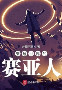 Saiyans Traveling Across the World