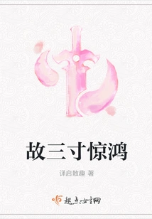 Therefore, Three Inches of Shock