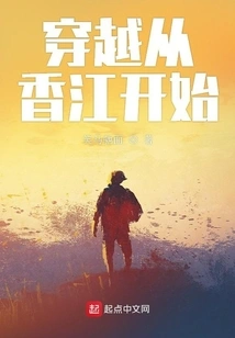 The Journey Starts from Xiangjiang