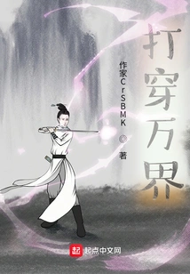 The Heavens Began from Their Origin