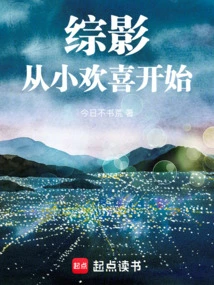 Variety Movies Started with Joy Since Childhood