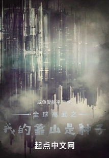 The World's Best Martial Artist Relies on Seeds