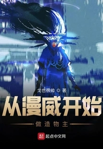 Become a Creator from Marvel