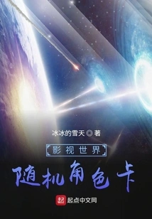 Random Character Cards from the Film and Television World