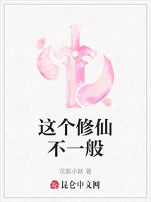 This Cultivator is Unusual