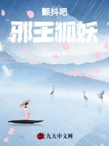 The Energetic Girl Asks About Her Original Intention