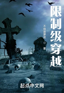 Restricted Level Travel