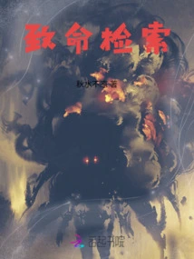 Chaos Spirit Root: the Ninth Generation's Trace