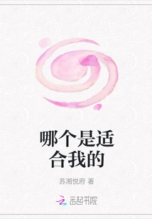 Which One is Suitable for Me